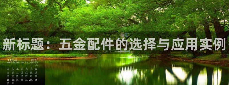 恒行娱乐婆蹬74ooo5盗