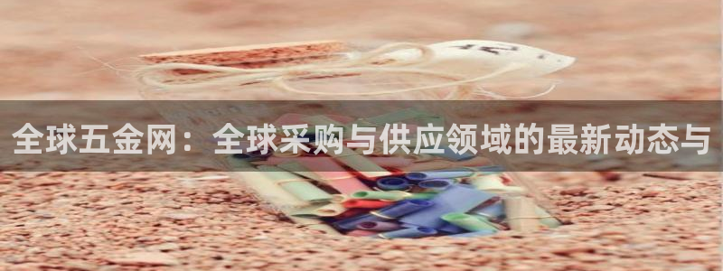 恒行招商老大诚挚 6ll5l