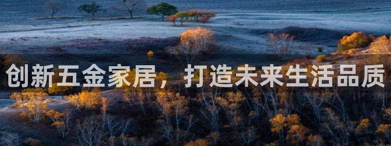 恒行娱乐周74OOO5