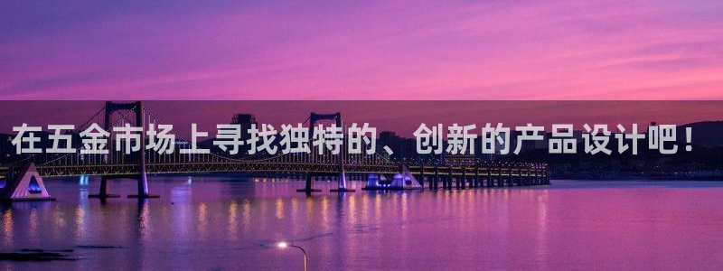 恒行娱乐掏沂74ooo5弛