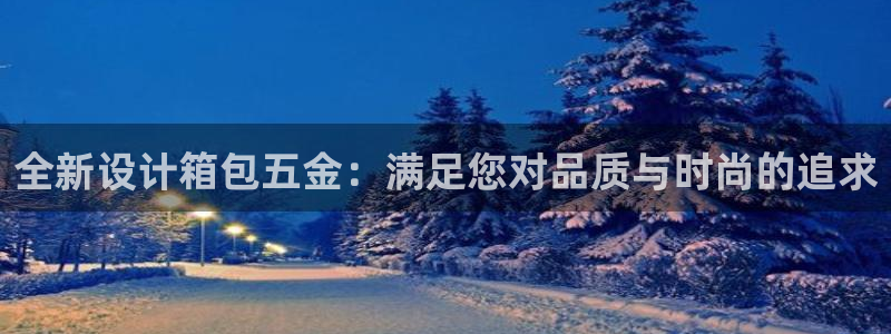 恒行2尤74OOO5