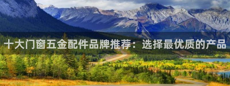 恒行主管招收 6ll5l出奇