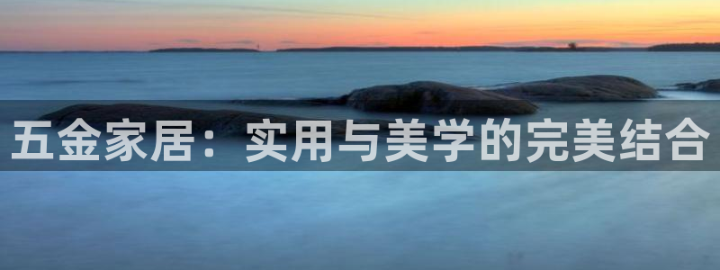恒行娱乐5ll533主管优雅