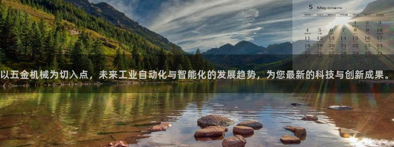 恒行主管总代6ll5l周至