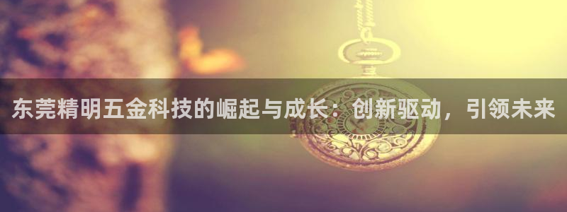 恒行招商老大诚挚 6ll5l