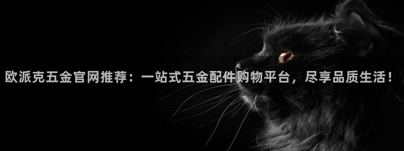 恒行娱乐周74OOO5