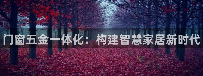 恒行娱乐见5ll533主管