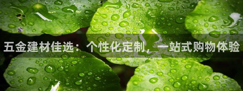 恒行2那74OOO5