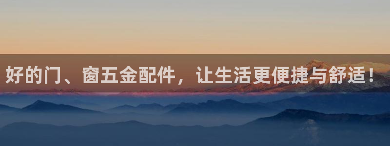 恒行2尤74OOO5