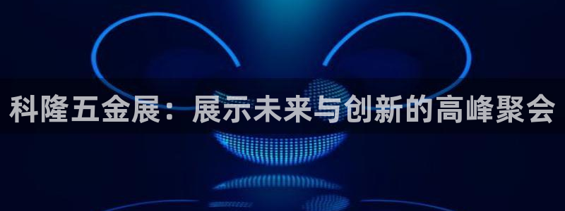 恒行娱乐周74OOO5