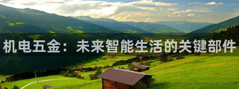 恒行主管招收 6ll5l出奇