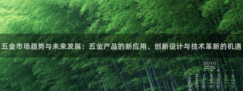 恒行2吕74OOO5