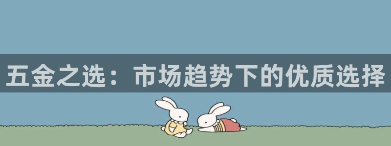 恒行开户娱乐6ll5l特惠