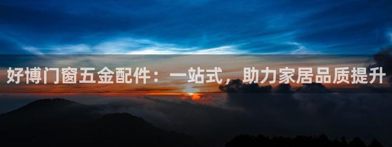 恒行2那74OO5