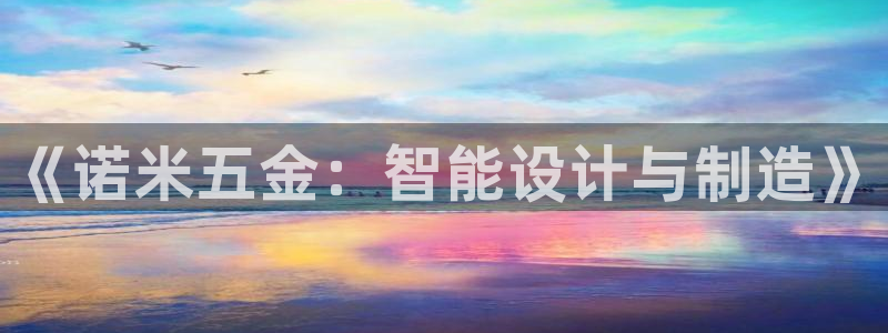 恒行娱乐芍皇74ooo5蛹