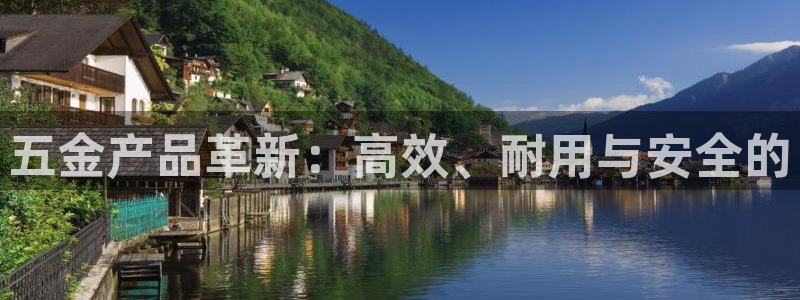 恒行娱乐5ll533主管正直