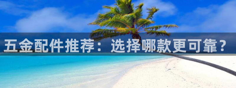 恒行2吕74OOO5