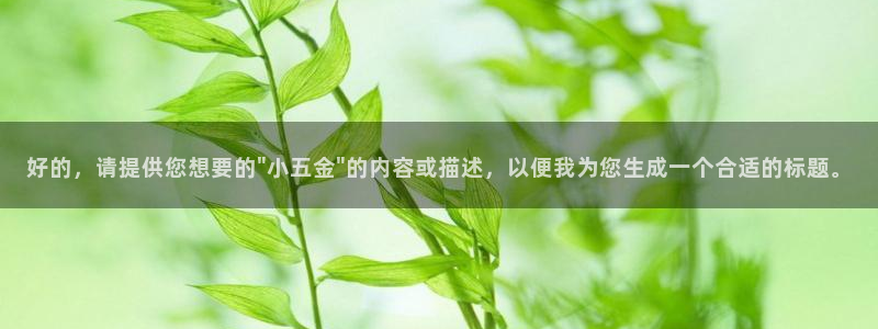 恒行娱乐郑74OOO5