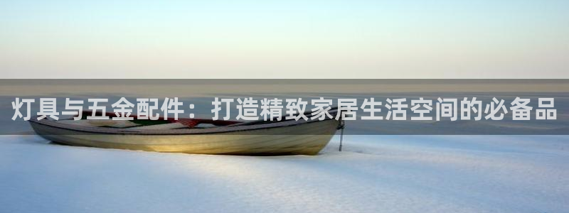 恒行开户全2O5o5O