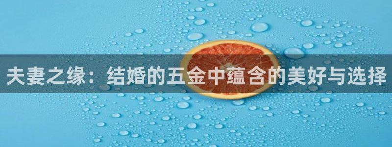 恒行娱乐卫74OOO5