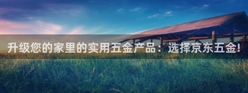 恒行娱乐蒋74OOO5